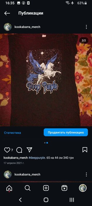 Black Sabbath korn sex pistols deep purple nirvana Cobain