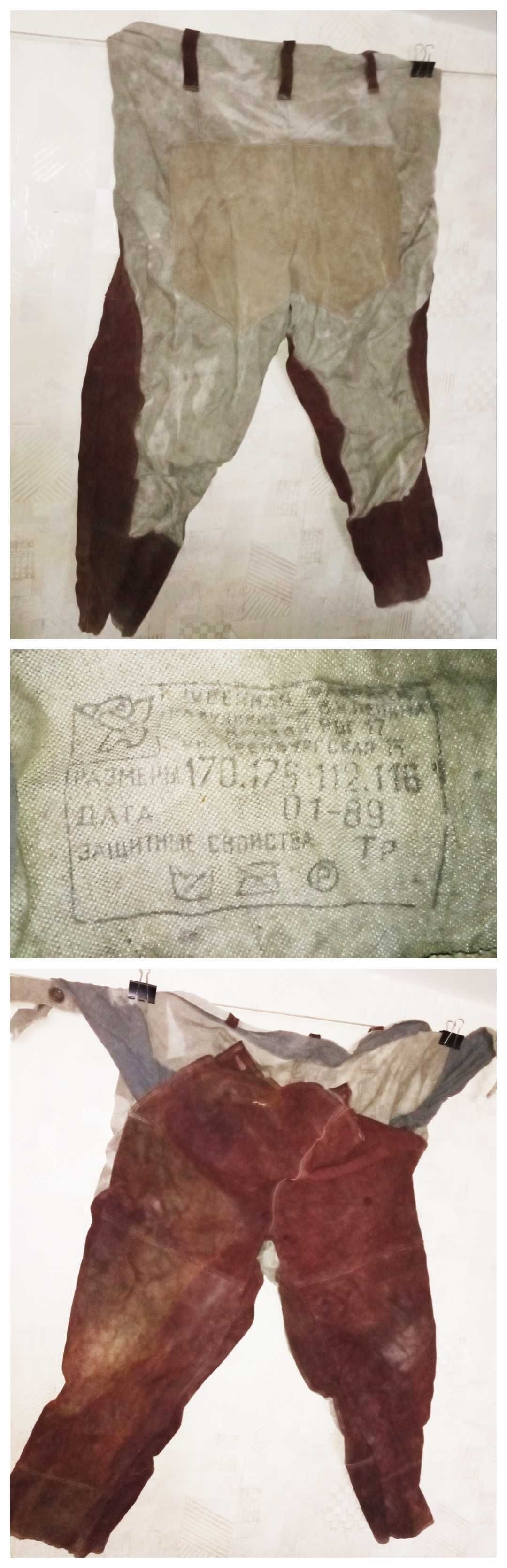 Зимові штани, Роба(р.48), Куртка, кожух. Плащ.