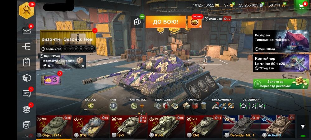 Продам аккаунт WOT Blitz