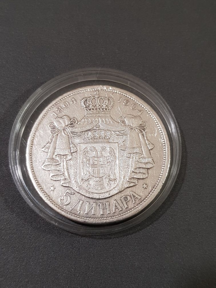 5 динаров 1904 сербия