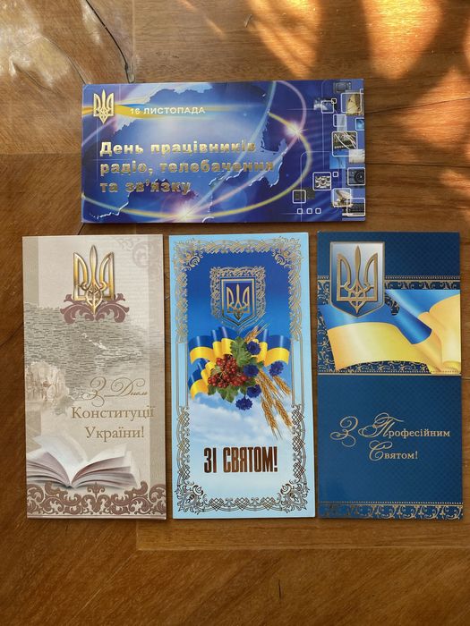 Открытки разное!