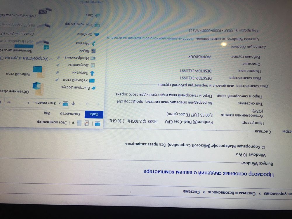 Ноутбук, Lenovo, ssd 240