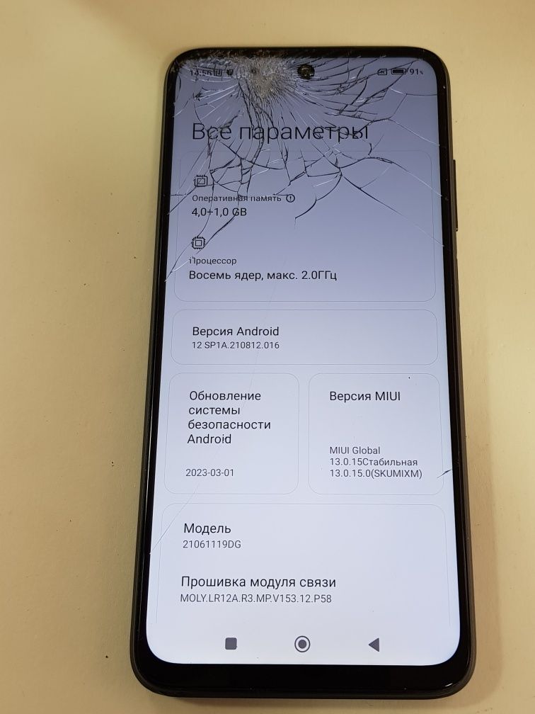 Xiaomi Redmi 10 2022 "4/64gb"