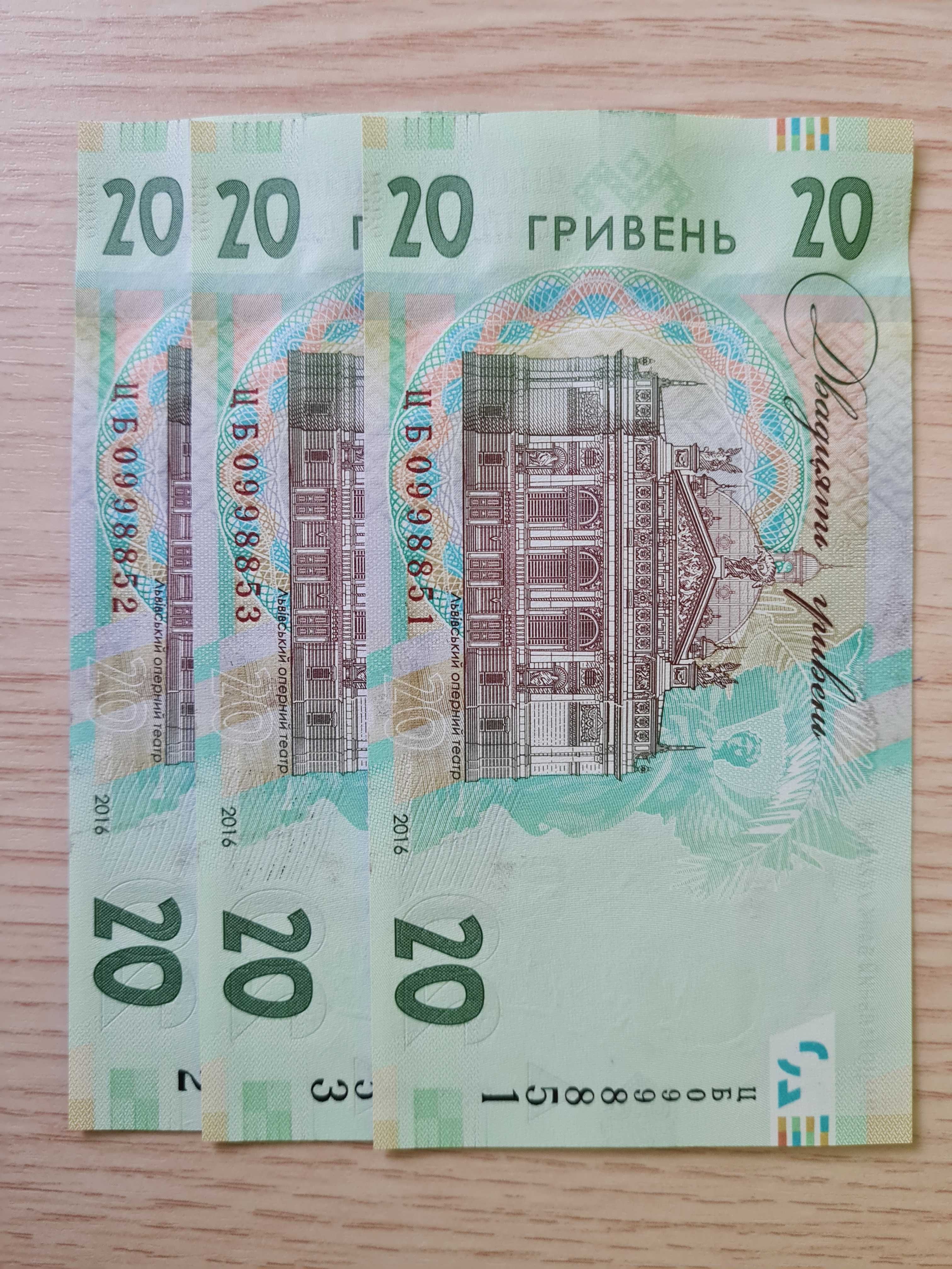 Банкнота НБУ 20 грн 2019 року 160 років від дня народження І. Франка