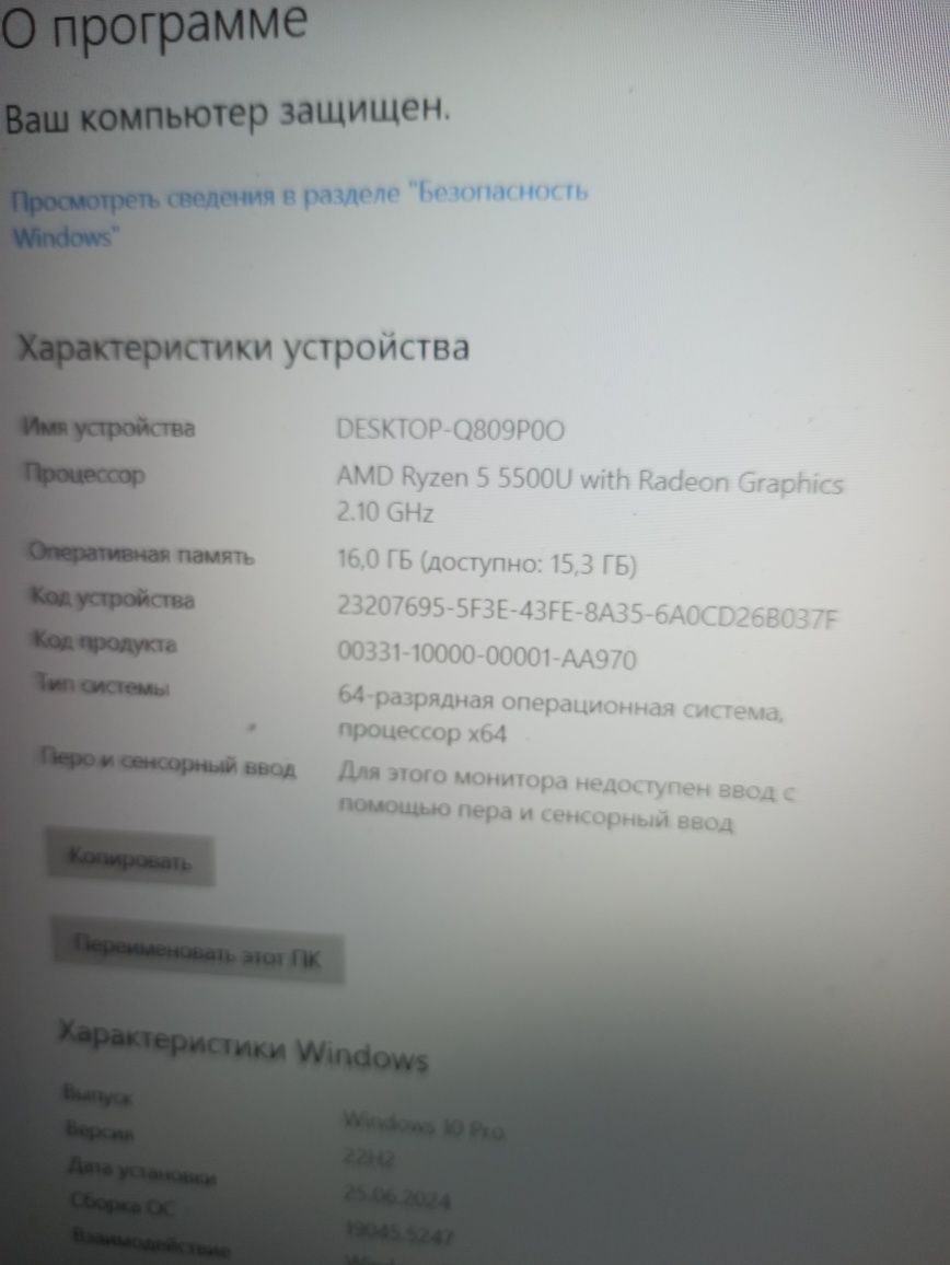 Ноутбук HP Laptop 15s-eq2054ua
