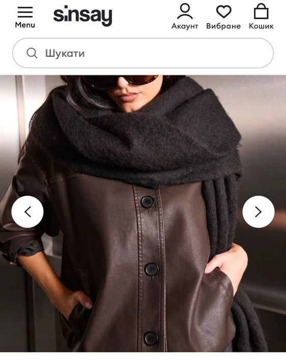 Шарф Sinsay чёрный