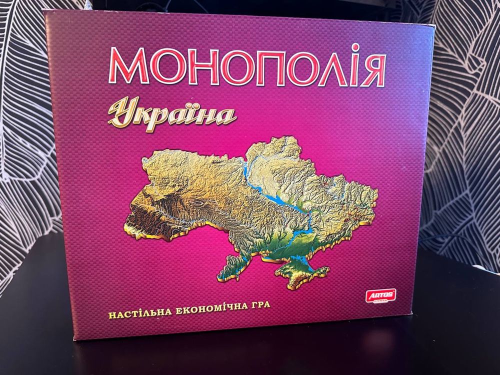 Настільна гра Монополія Україна