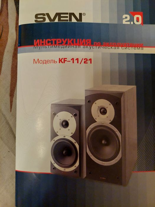 Колонки SVEN KF - 21  2.0