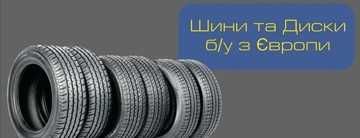 Літні шини /Всесезонні/ Шины летние 235 65 R 18 Michelin Мішлен