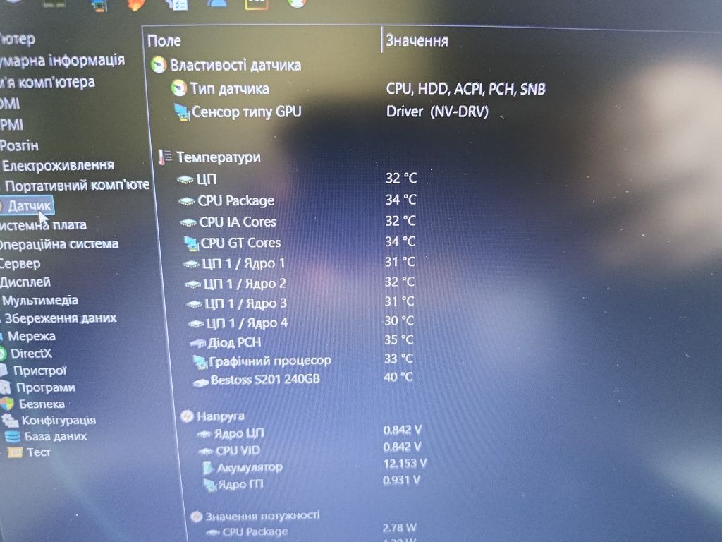 Потужний HP nVidia 4gb/ i7-6820hq/16gb ram/256gb ssd/ FullHdlD 15.6'.