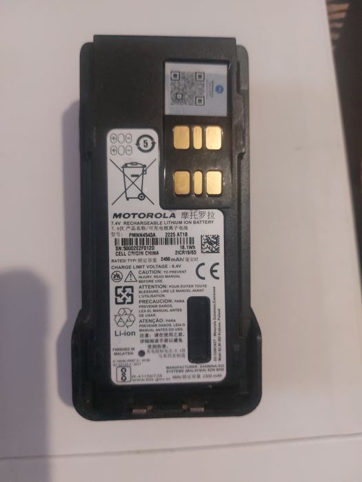Батарея для рації Motorola