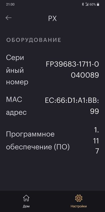 Bowers & Wilkins PX: оригинал Англия, кожа/металл, ANC, APTX-HD