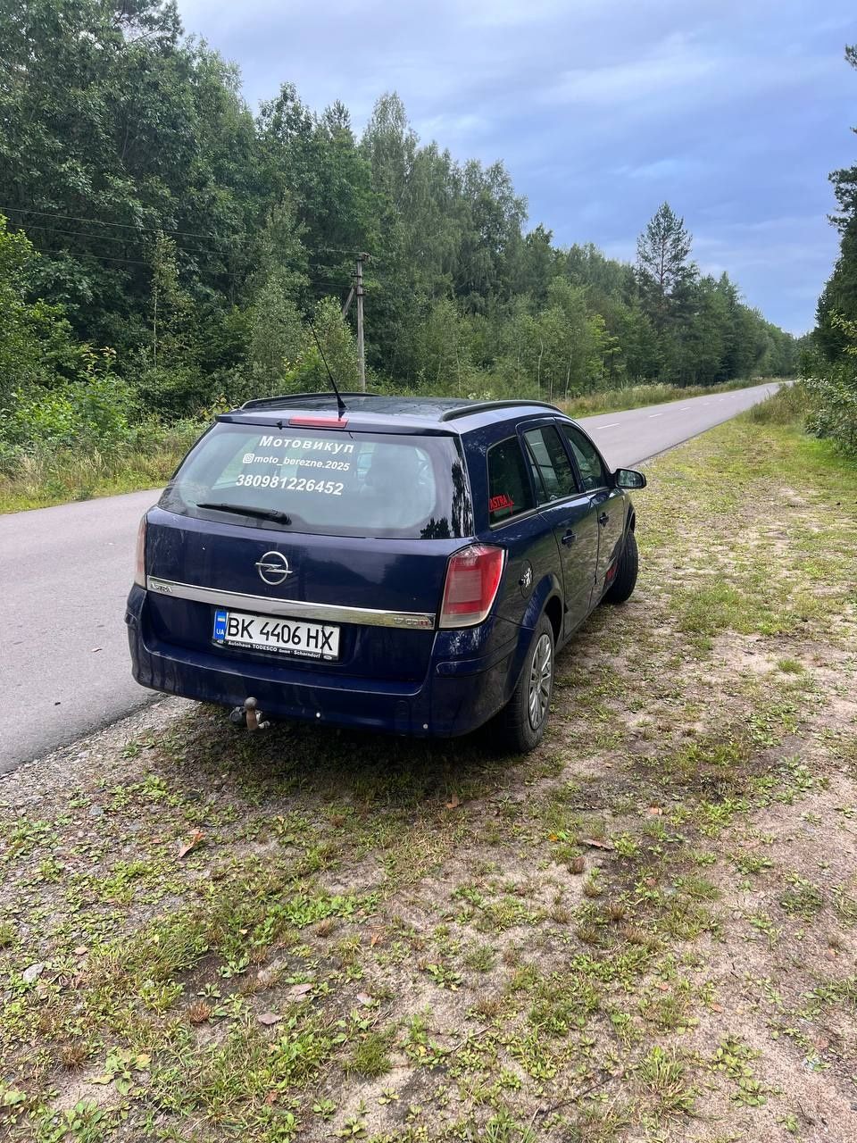 В продажі опель астра н 1.7 тді