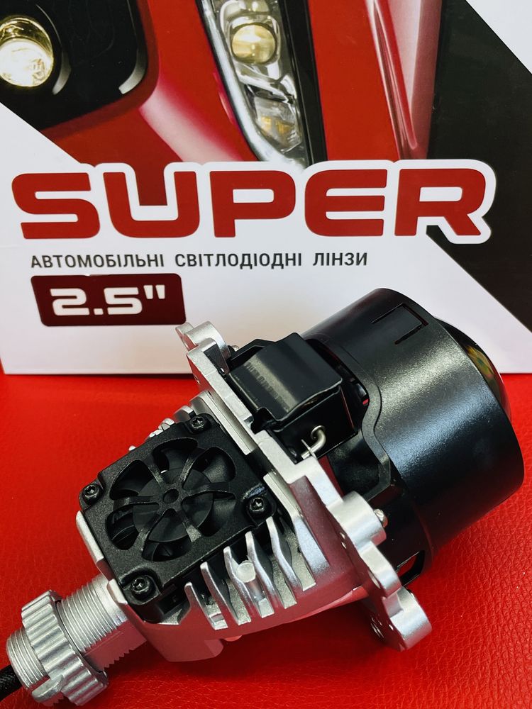 Лінзи у фари світлодіодні Лед  BI-LED  Sigma SUPER 2.5