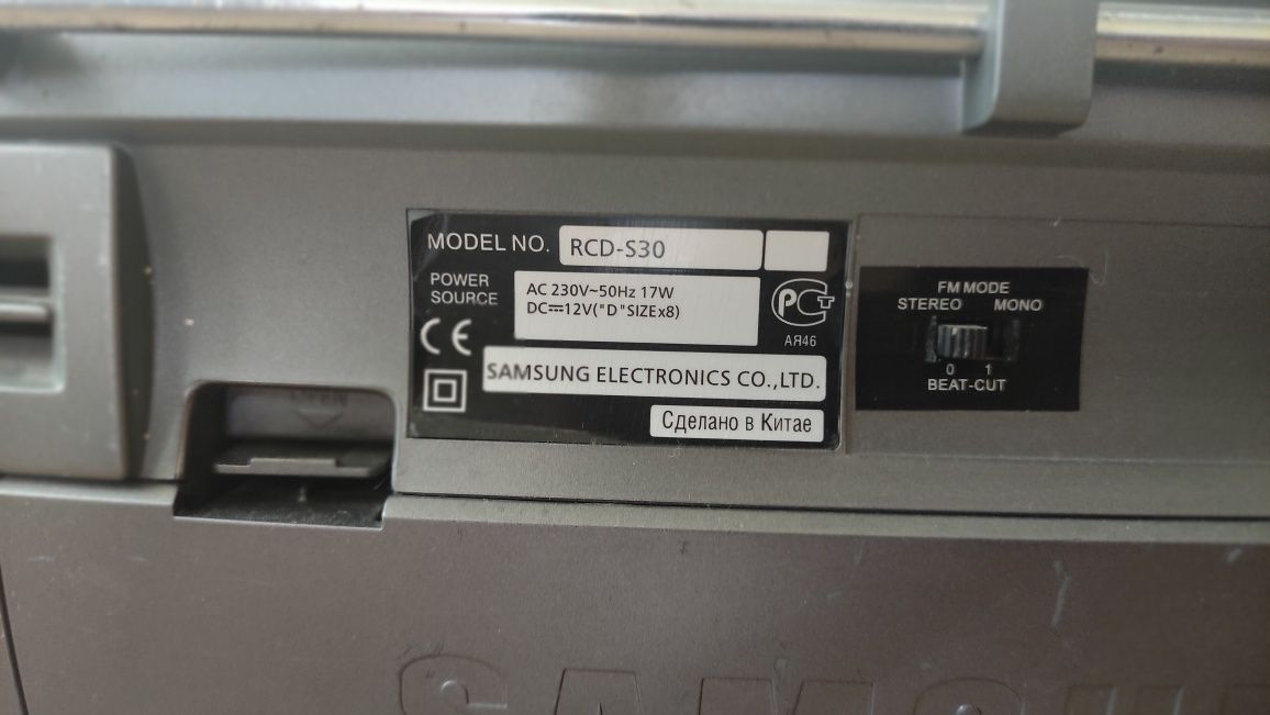 Магнітола Samsung RCD-S30 касетна CD радіо