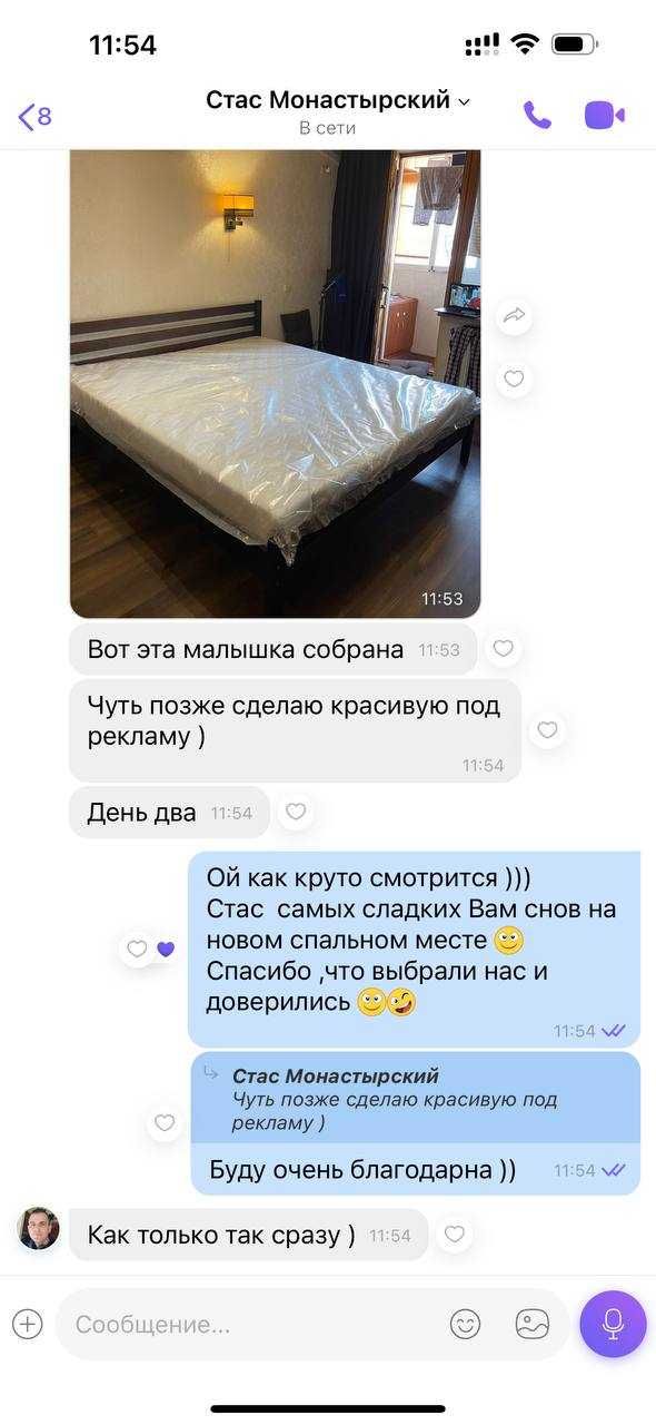 Оплата частинами Дерев'яне ліжко матрац Деревянная кровать матрас