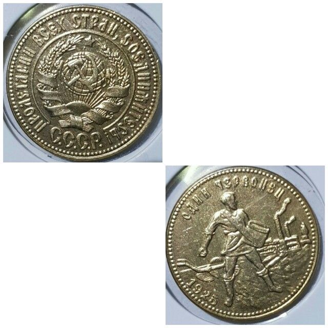 Сувенир  золотых монет (позолота)