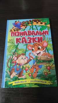 Комікси,Книги, Енциклопедії для дітей