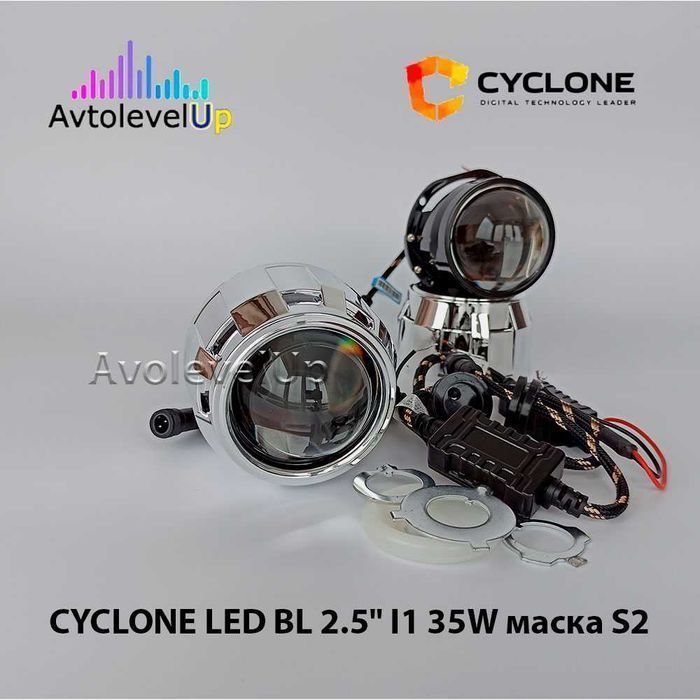 Комплект BI LED линз CYCLONE LED BL 2.5" I1 35W с масками 12мес (пара)