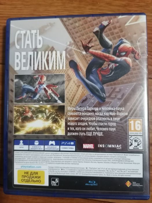 Игра Человек паук на PS4