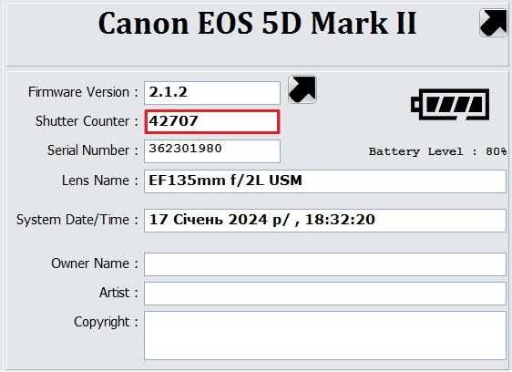 Фотоапарат Canon EOS 5D Mark II Body