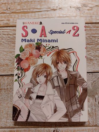 S-A Special A tom 2. Maki Minami
