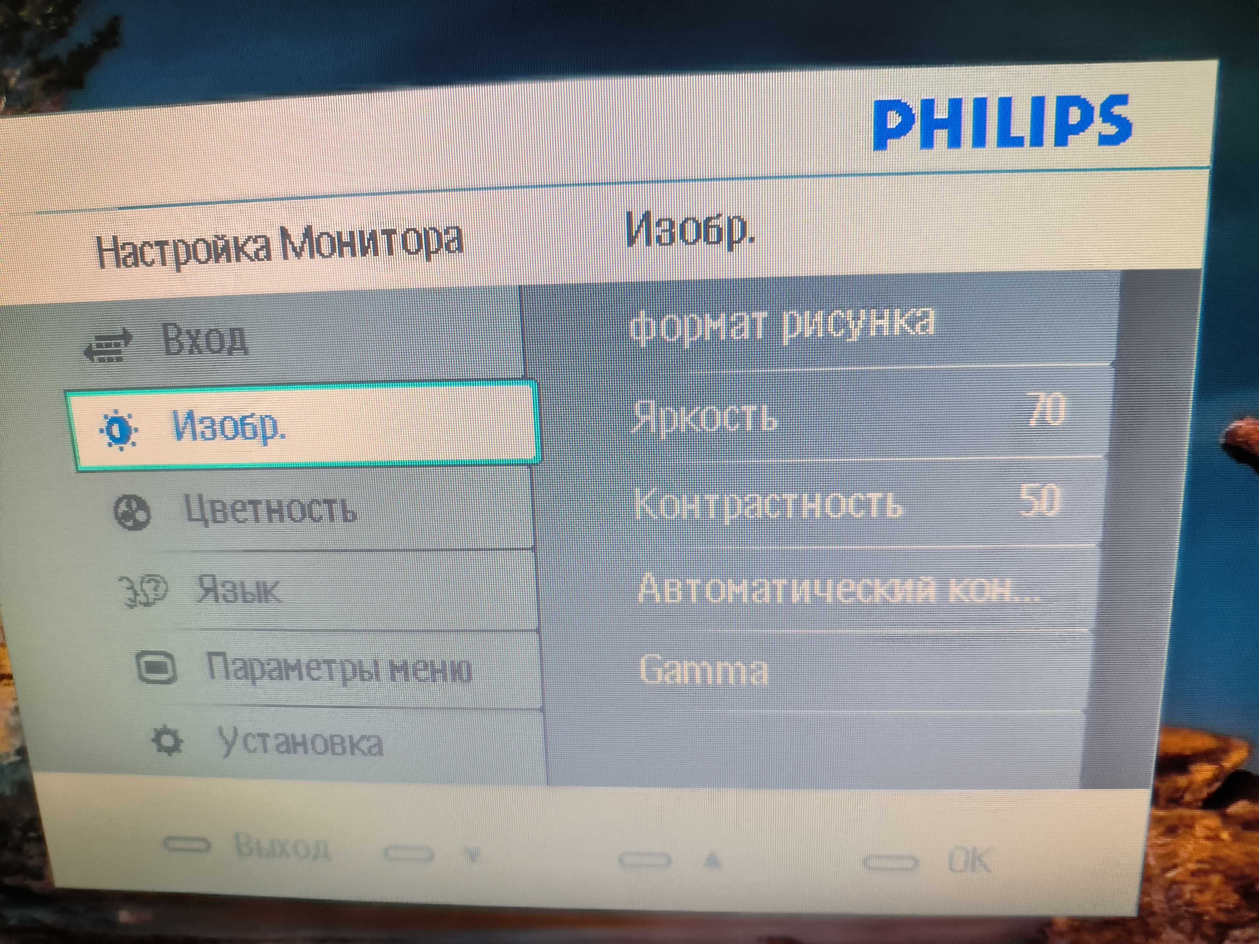 Монитор PHILIPS Brilliance 22 vga dvi