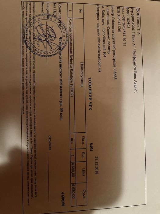 Продам коляску!