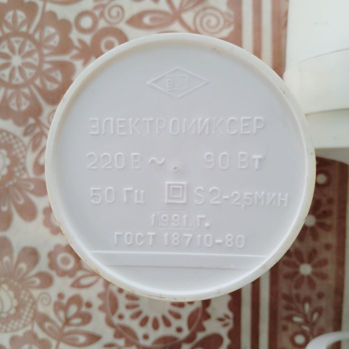 Продам электромиксер СССР