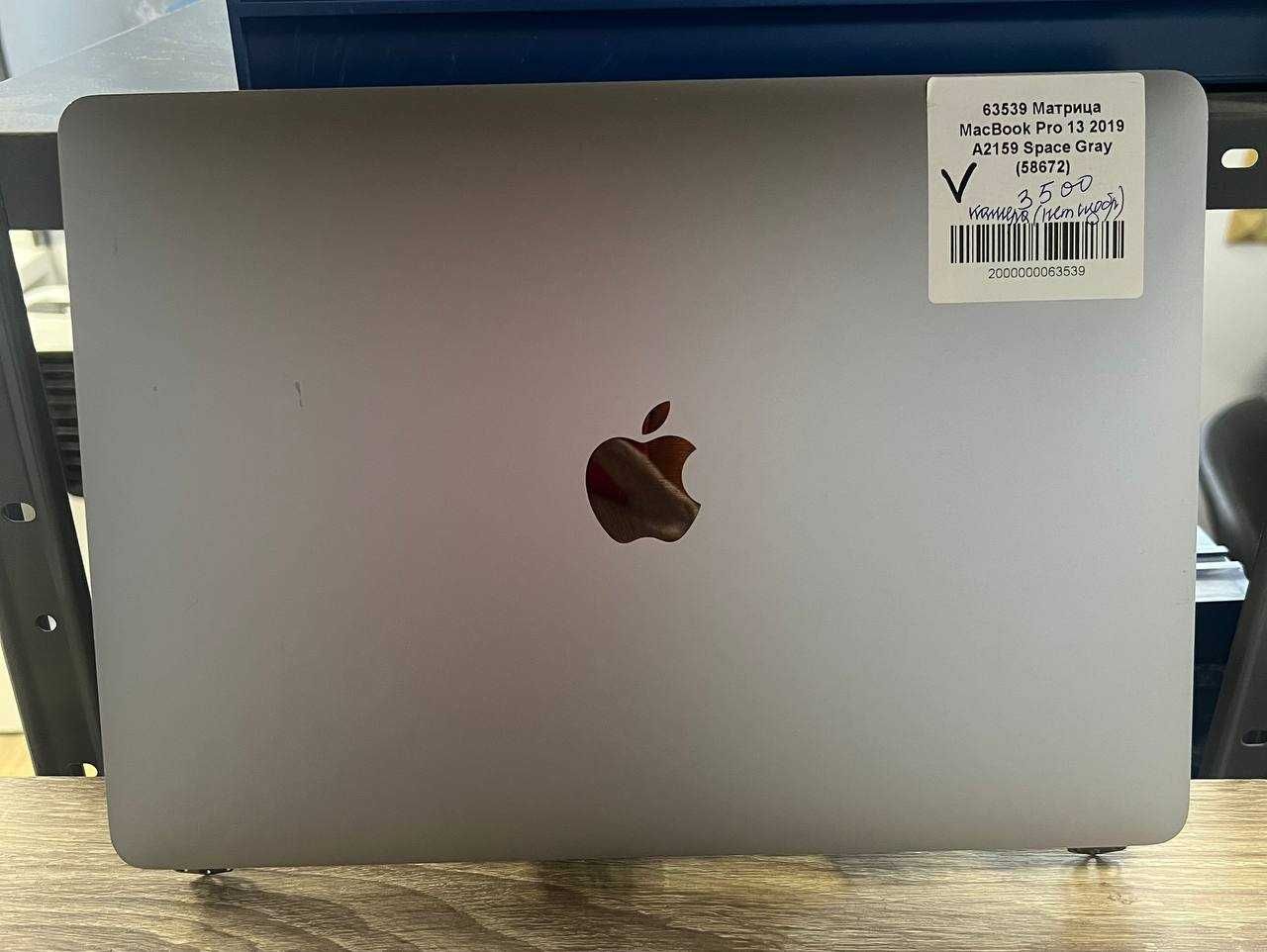 МАТРИЦА MacBook Pro 13 2019 A2159 Space Gray