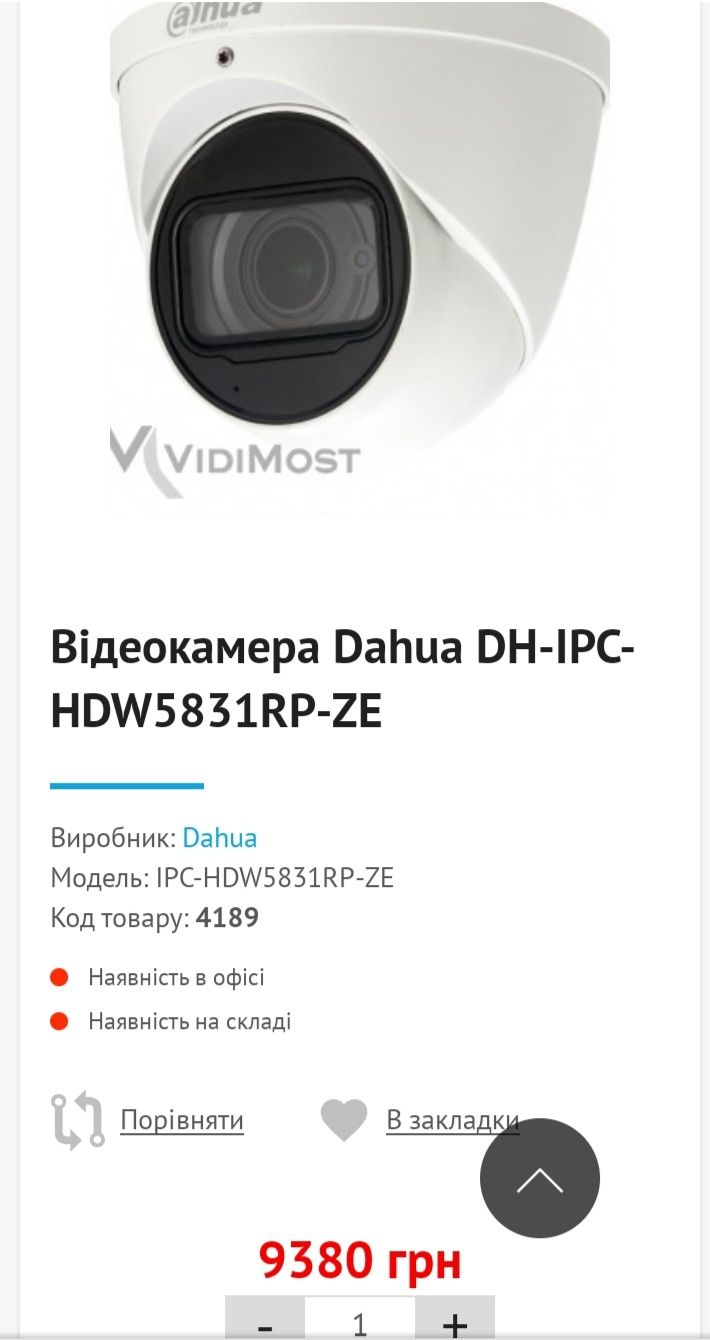 IP видеокамера Dahua DH-IPC-HDW5831RP-ZE