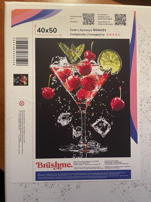 Картина по номерам новая на кухню