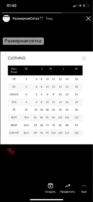 Платье PLT белое