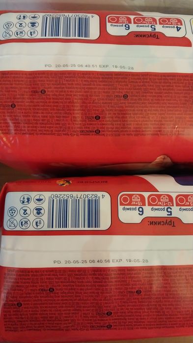 Памперси підгузки Bambik 5, 32шт(6.50/1шт)