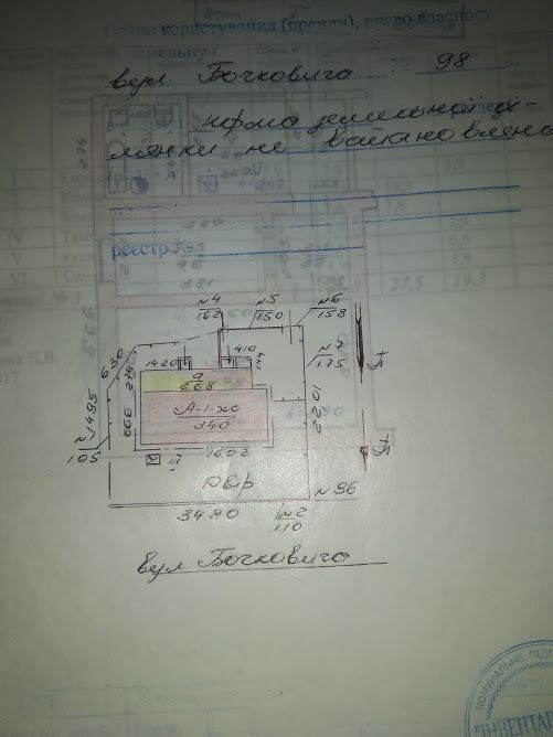 Продается 2-Х комнатная квартира