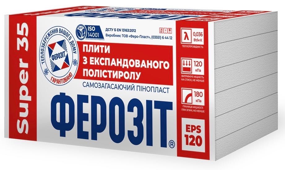 Фасадний пінопласт Яворів. Гарні ціни + доставка