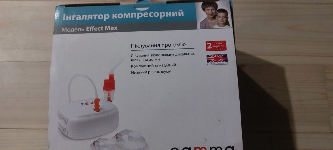 Інгалятор компресорний Gamma