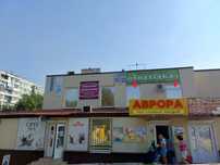 Здам в оренду приміщення (кабінет)
