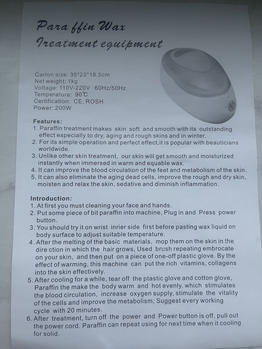 Парафінотопка , стан нової!!!