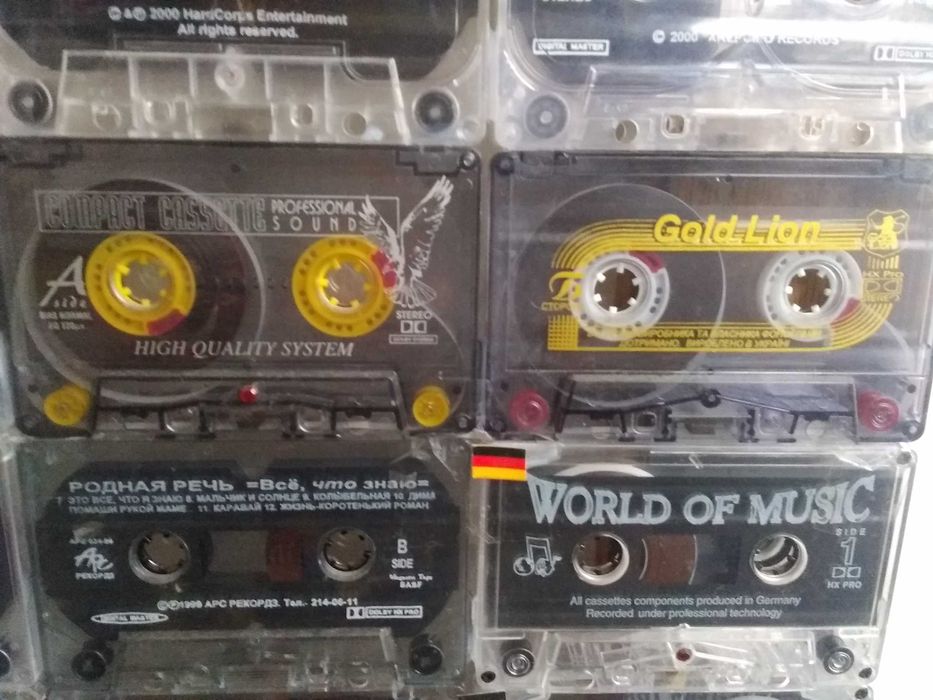 Коллекция audio кассет