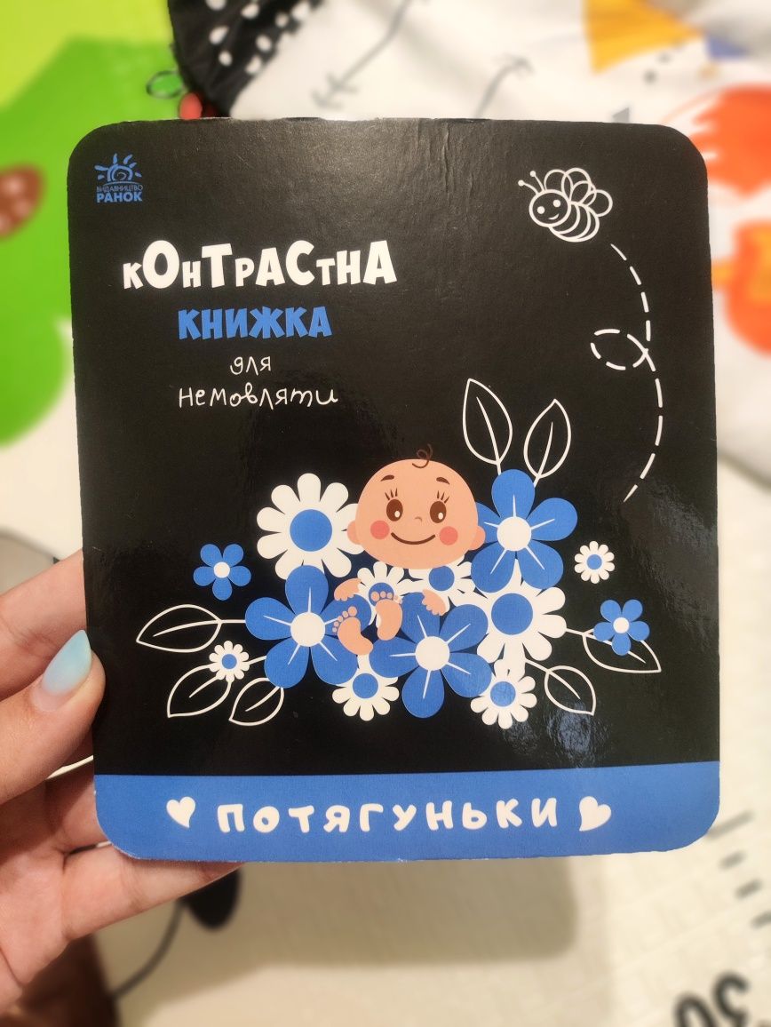 Набір іграшок для немовлят, брязкальця
