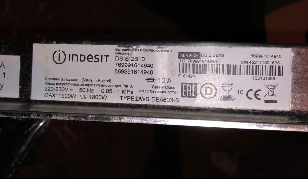 Запчасти к посудомоечной машине Indesit dsie 2b10