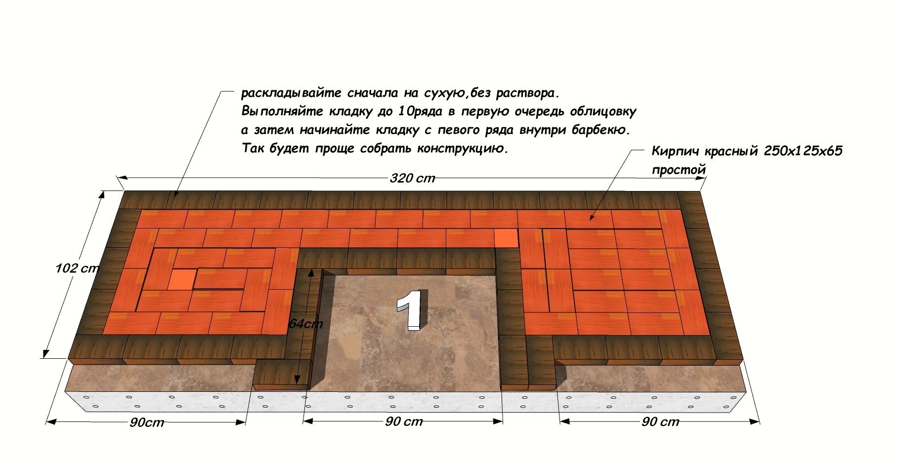 Мангал из кирпича, проект