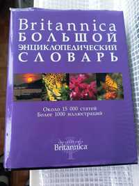 Britannica большой энциклопедический словарь