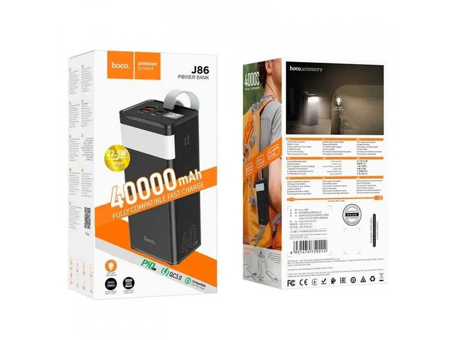PowerBank для роутера HOCO J86 40000 mah Повербанк с фонариком