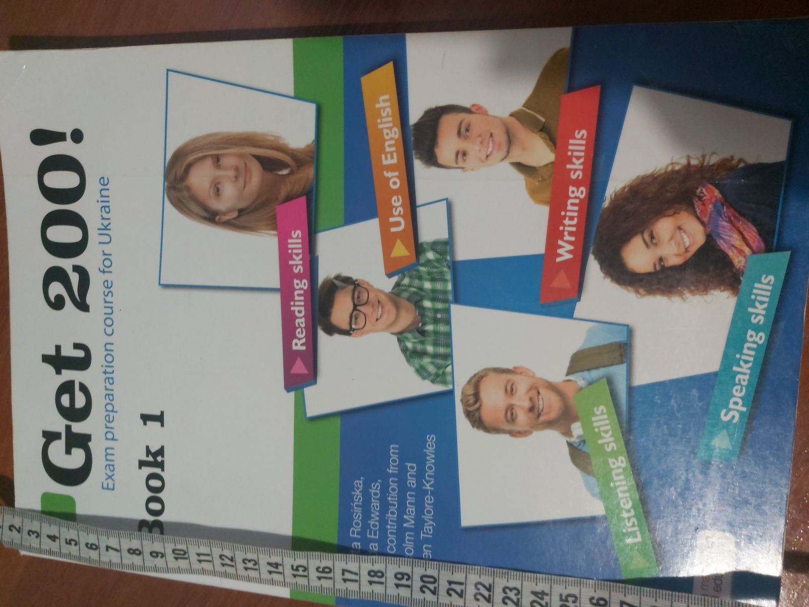 Книга английского языка для 10-11 классов. ЗНЗ.