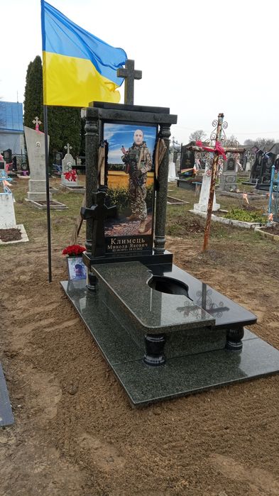 Установка пам'ятників