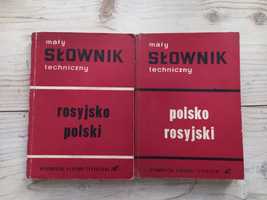 Mały słownik techniczny rosyjski polski 1963