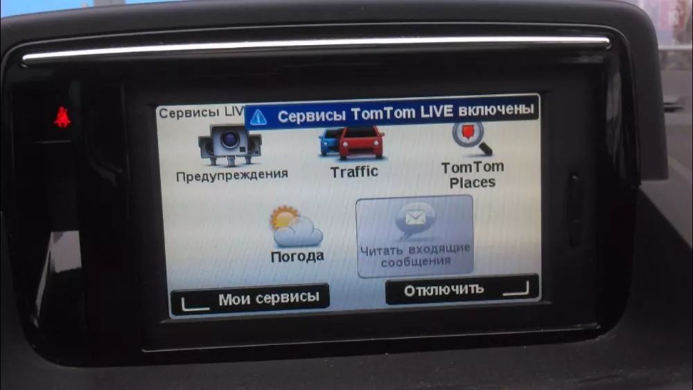 Карты Украины Европы TOMTOM Carminat LIVE Renault Megane Laguna Scenic