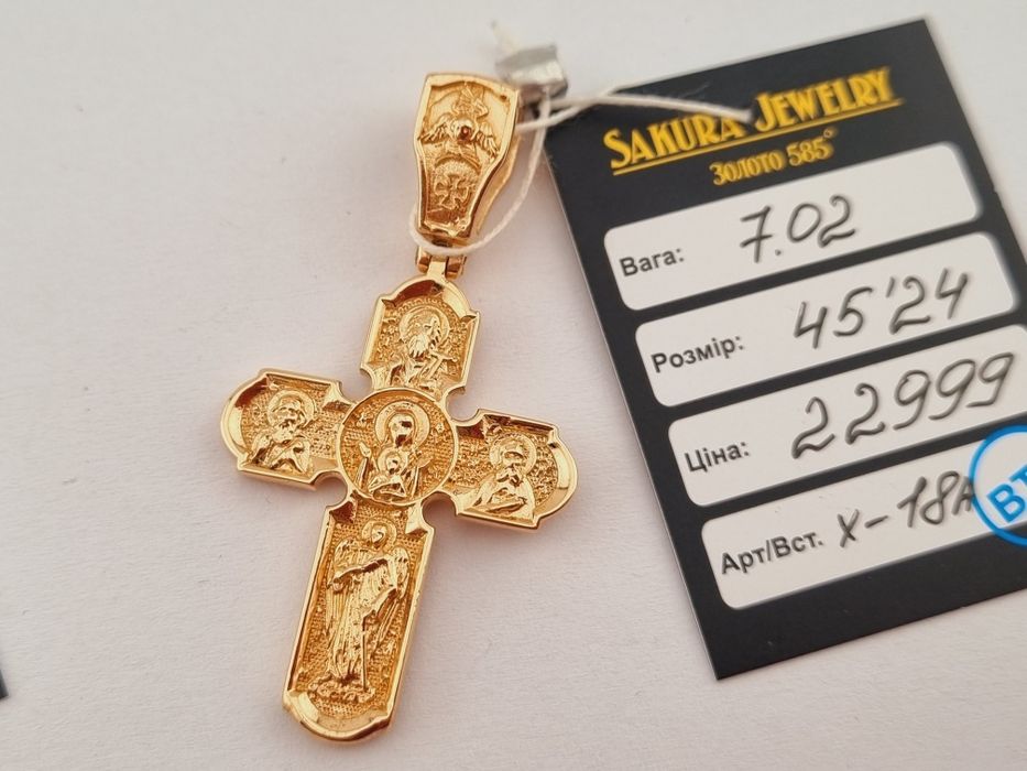 Золотой крест литой